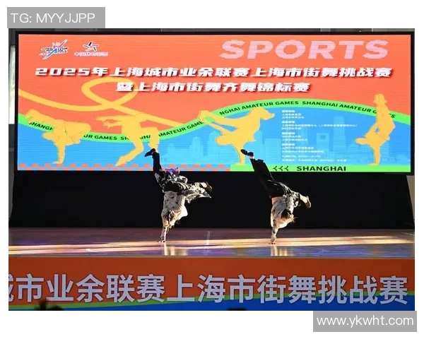 全国街舞大赛特别报道：上海极限运动队如何逆袭成冠军的精彩历程